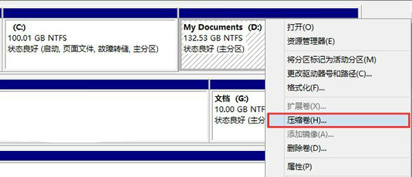 软媒魔方怎么装win10 软媒魔方装win10教程