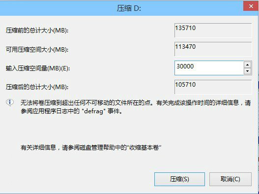 软媒魔方怎么装win10 软媒魔方装win10教程