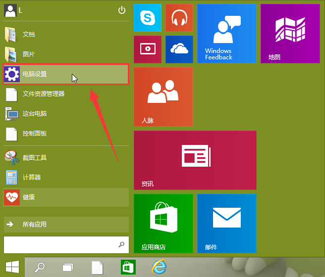 win10摄像头无法打开怎么办 win10摄像头无法打开解决方法