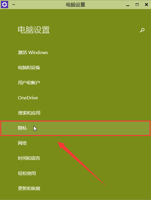 win10摄像头无法打开怎么办 win10摄像头无法打开解决方法