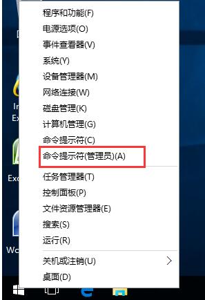 win10怎么让系统变为未激活状态 win10让系统变为未激活状态教程