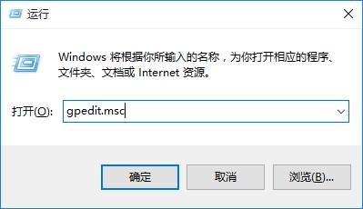 Win10怎么设置才能禁用U盘 Win10禁用U盘设置教程