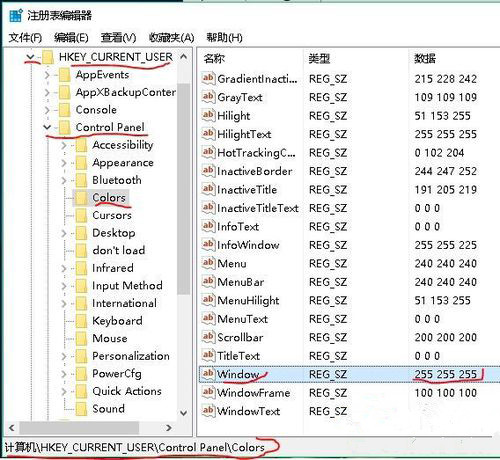 win10系统眼睛视力保护色怎么设置 win10系统设置眼睛视力保护色教程