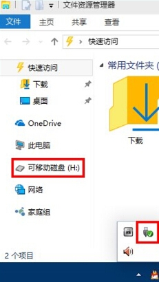 win10系统怎么取消u盘显示隐藏文件 win10系统取消u盘显示隐藏文件教程