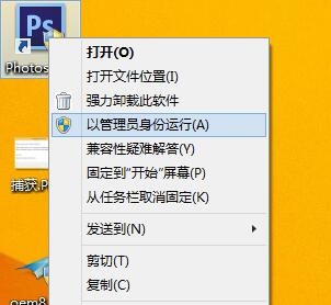 win10系统安装ps cs6后出现错误代码16怎么解决 win10系统安装ps cs6后出现错误代码16解决方法