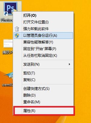 win10系统安装ps cs6后出现错误代码16怎么解决 win10系统安装ps cs6后出现错误代码16解决方法