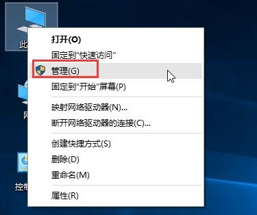 win10运行程序不受信任怎么办 win10运行程序不受信任解决方法