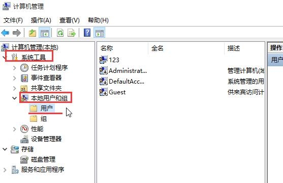 win10运行程序不受信任怎么办 win10运行程序不受信任解决方法