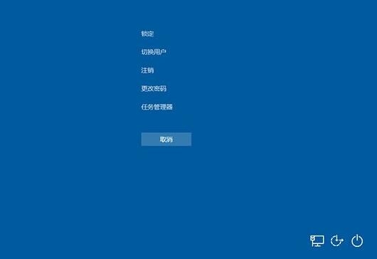 win10系统紧急重启功能怎么使用 win10系统紧急重启功能使用教程