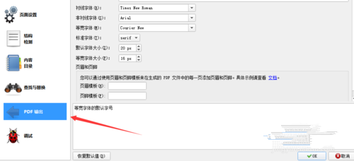 Calibre电子书阅读器文件格式怎么转换 Calibre电子书阅读器文件格式转换方法