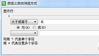 wps表格alt加分号快捷键失效怎么办 wps表格alt加分号快捷键失效解决方法