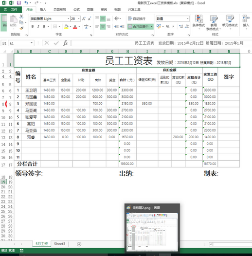 excel alt快捷键怎么设置 excel alt快捷键设置教程