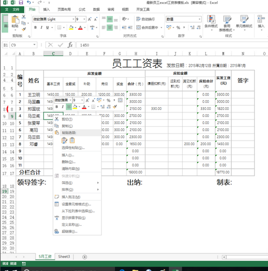 excel alt快捷键怎么设置 excel alt快捷键设置教程