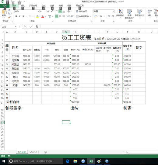 excel alt快捷键怎么设置 excel alt快捷键设置教程