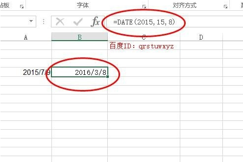 excel days函数怎么用 excel days函数的使用方法