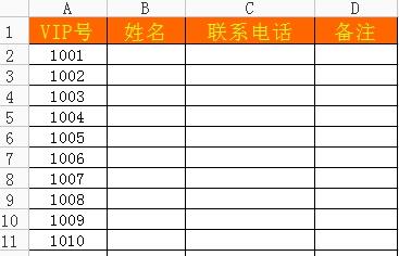 wps2016表格太长怎么截图打印 wps2016表格太长截图打印方法