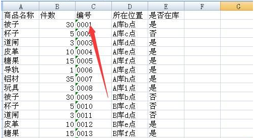 excel vlookup函数不出结果怎么办 excel vlookup函数不出结果解决方法