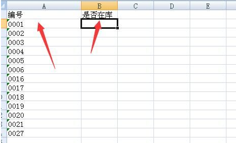 excel vlookup函数不出结果怎么办 excel vlookup函数不出结果解决方法