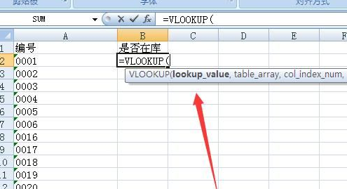 excel vlookup函数不出结果怎么办 excel vlookup函数不出结果解决方法