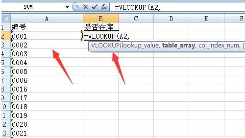 excel vlookup函数不出结果怎么办 excel vlookup函数不出结果解决方法