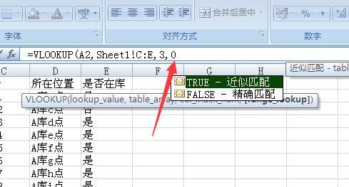 excel vlookup函数不出结果怎么办 excel vlookup函数不出结果解决方法