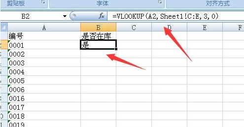 excel vlookup函数不出结果怎么办 excel vlookup函数不出结果解决方法