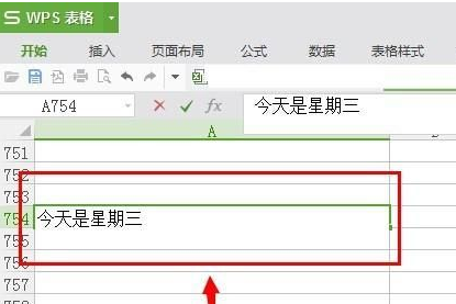 wps表格按enter键不能换行怎么办 wps表格按enter键不能换行解决方法