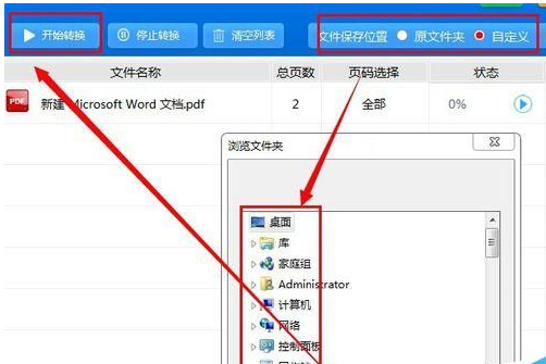 wps表格按enter键不能换行怎么办 wps表格按enter键不能换行解决方法