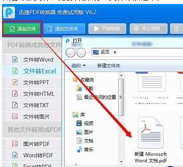 wps表格按enter键不能换行怎么办 wps表格按enter键不能换行解决方法