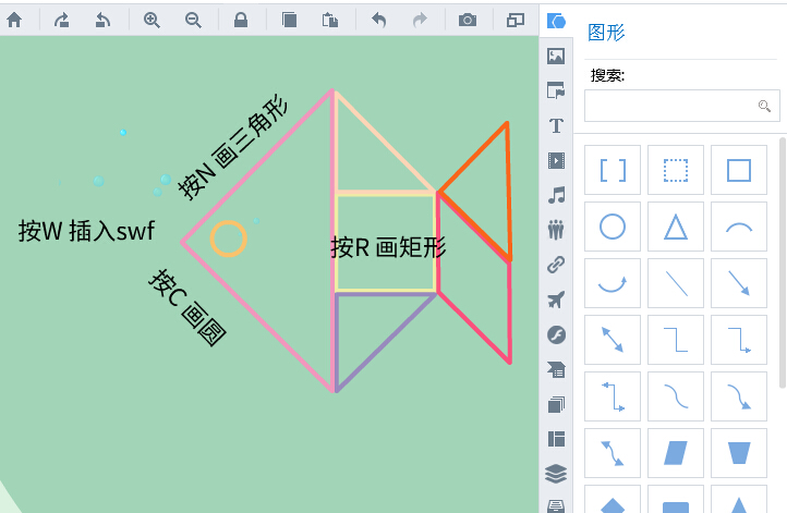 focusky快捷键功能怎么使用 focusky快捷键功能使用方法