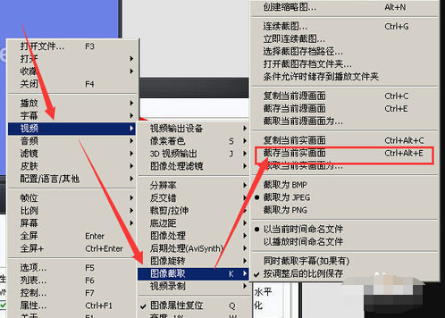 potplayer怎么对视频图像进行截图 potplayer对视频图像进行截图教程