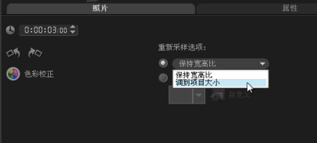 会声会影X8怎么给视频制作镂空字幕 会声会影X8视频制作镂空字幕教程