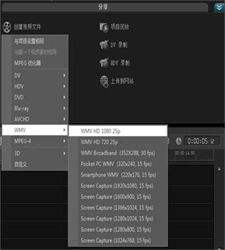 会声会影X5无法打开视频素材怎么办 会声会影X5无法打开视频素材解决方法