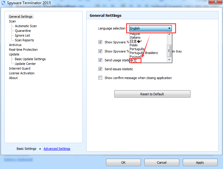 Spyware Terminator中文怎么设置 Spyware Terminator中文设置教程