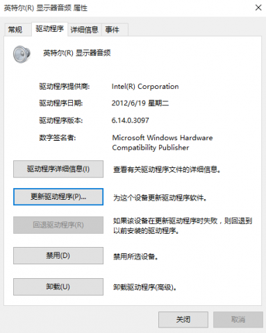 win10系统蓝屏重启提示cmudaxp.sys怎么办 win10系统蓝屏重启提示cmudaxp.sys解决方法