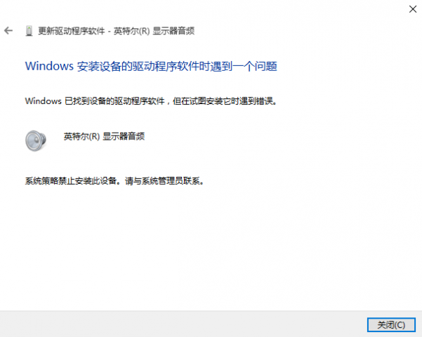 win10系统蓝屏重启提示cmudaxp.sys怎么办 win10系统蓝屏重启提示cmudaxp.sys解决方法