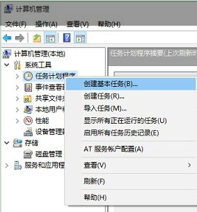 win10系统宽带拨号太麻烦怎么办 win10系统宽带拨号太麻烦解决方法