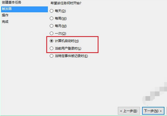 win10系统宽带拨号太麻烦怎么办 win10系统宽带拨号太麻烦解决方法