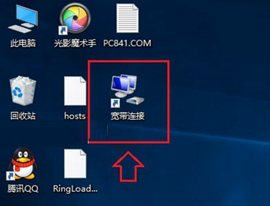 win10系统宽带拨号太麻烦怎么办 win10系统宽带拨号太麻烦解决方法