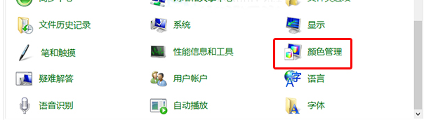 win10系统显示器颜色怎么校正 win10系统显示器颜色校正教程