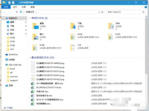 Win10系统资源管理器怎么设置成win7界面 Win10系统资源管理器设置成win7界面方法