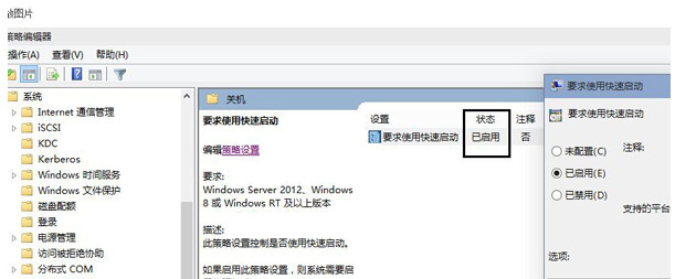 win10系统休眠后屏幕黑屏怎么办 win10系统休眠后屏幕黑屏解决方法