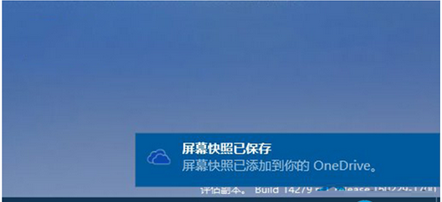 win10系统onedrive自动保存功能怎么使用 win10系统onedrive自动保存功能使用教程