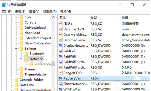 win10系统的无线admin列表怎么更改 win10系统的无线admin列表更改方法