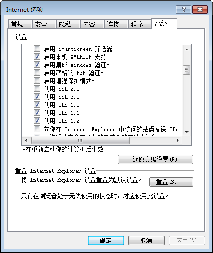 搜狗输入法无法登陆通行证怎么办 搜狗输入法无法登陆通行证解决方法