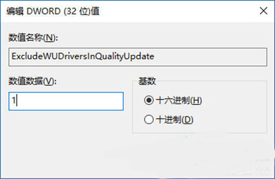 Win10应该怎么禁止自动更新 Win10禁止自动更新教程