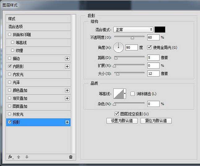 制作精致木质边框音响图标的PS教程