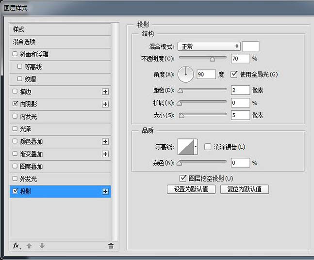 制作精致木质边框音响图标的PS教程