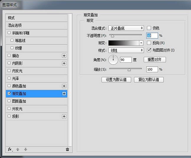 制作精致木质边框音响图标的PS教程