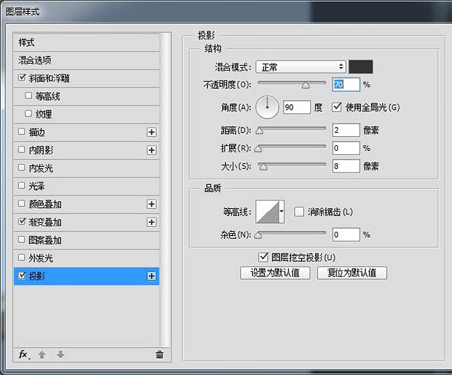 制作精致木质边框音响图标的PS教程